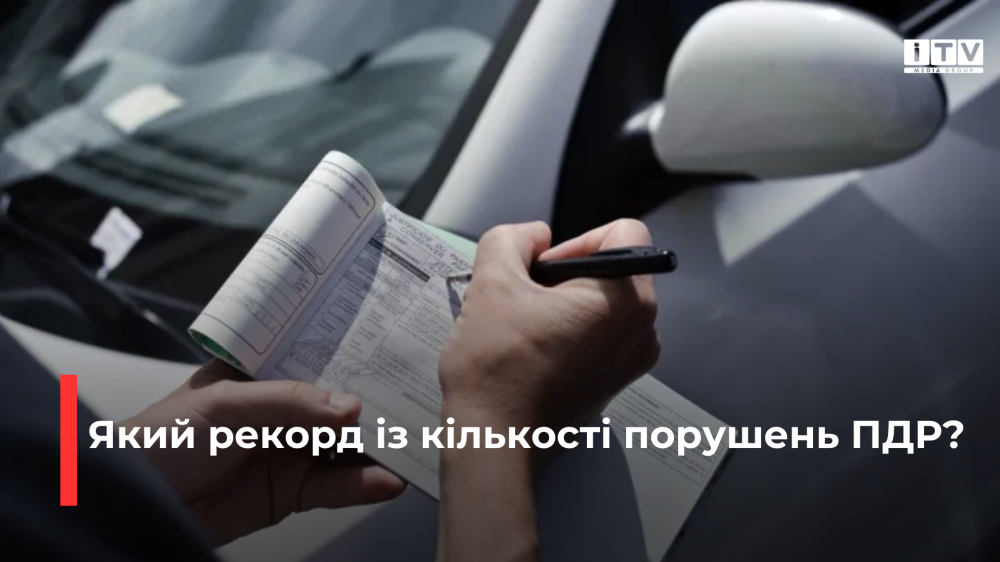 Фото ілюстративне