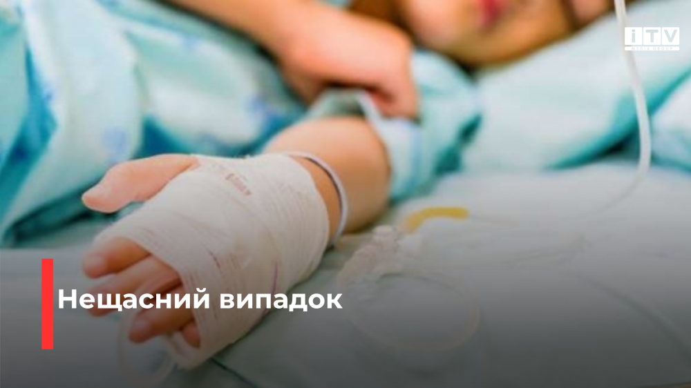 Фото ілюстративне