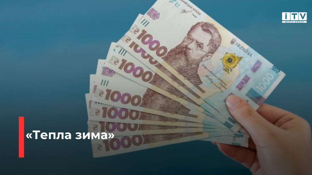 Фото ілюстративне 
