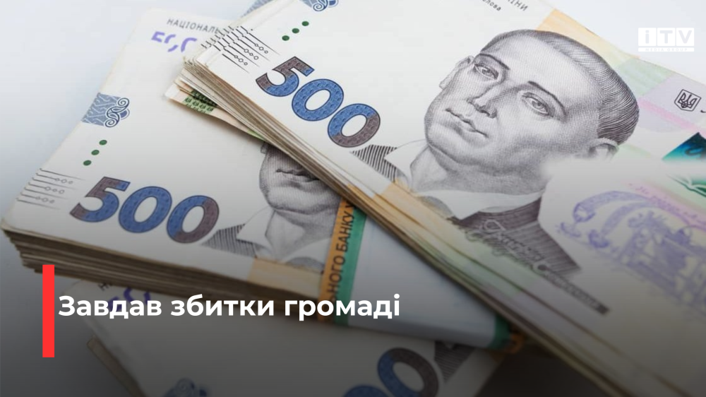 Фото ілюстративне