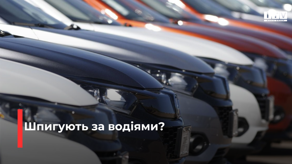 Фото ілюстративне 