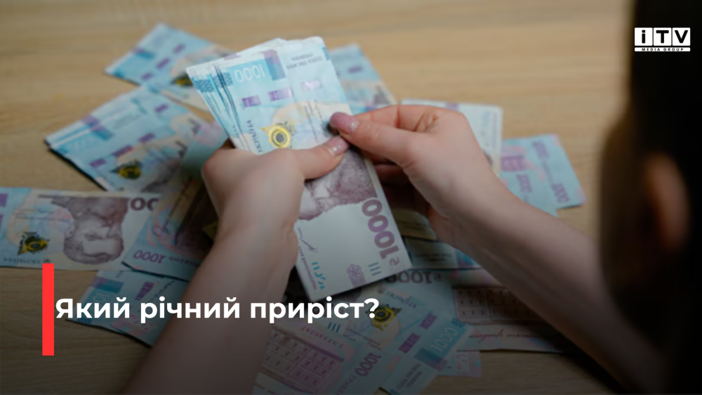 Фото ілюстративне