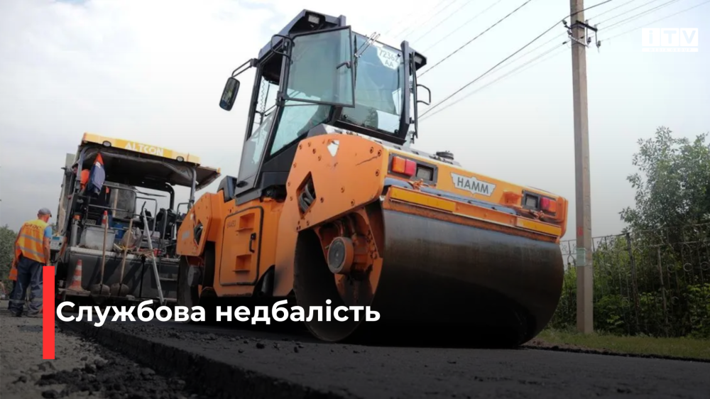 Фото ілюстративне