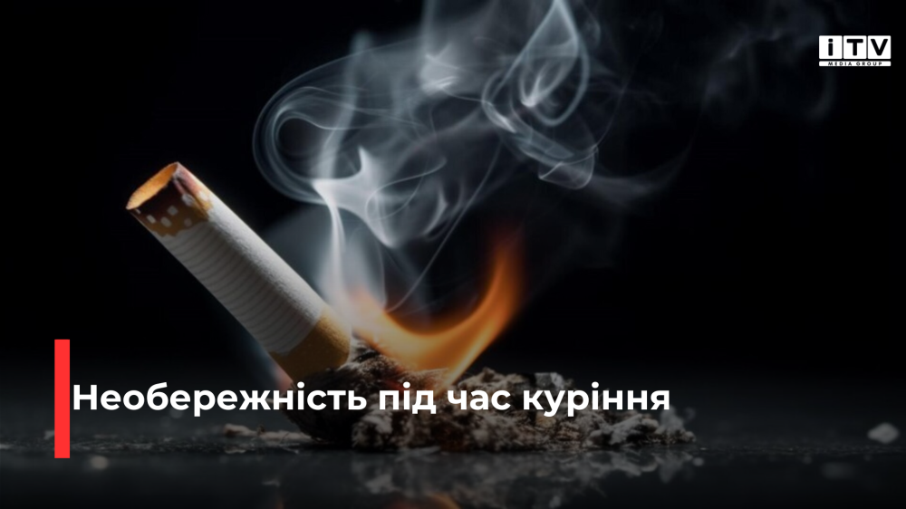 Фото ілюстративне 