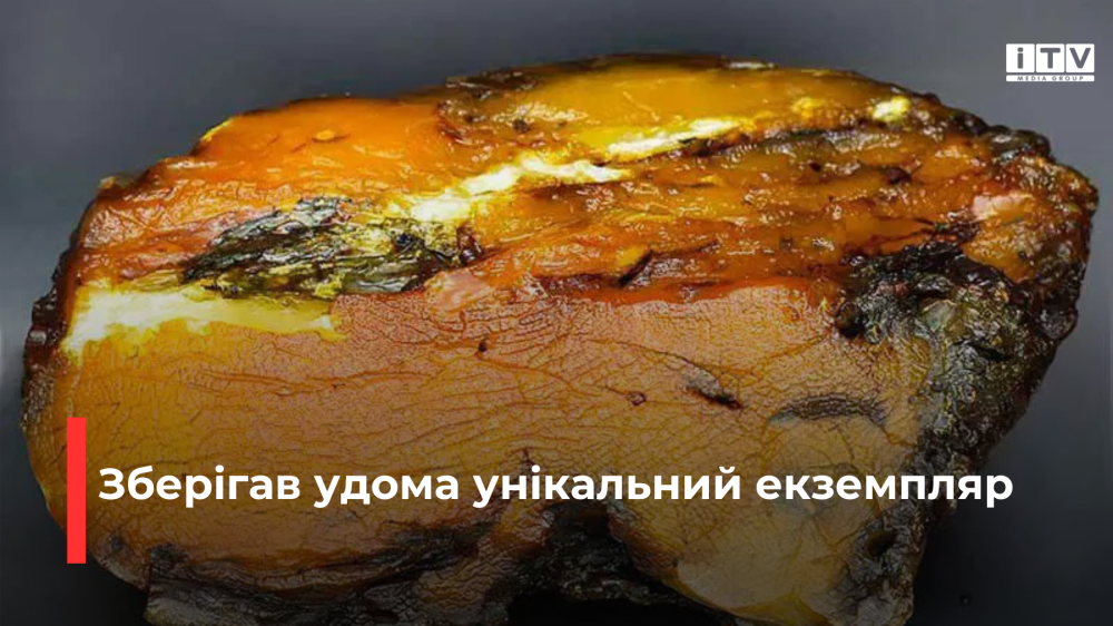 Фото ілюстративне