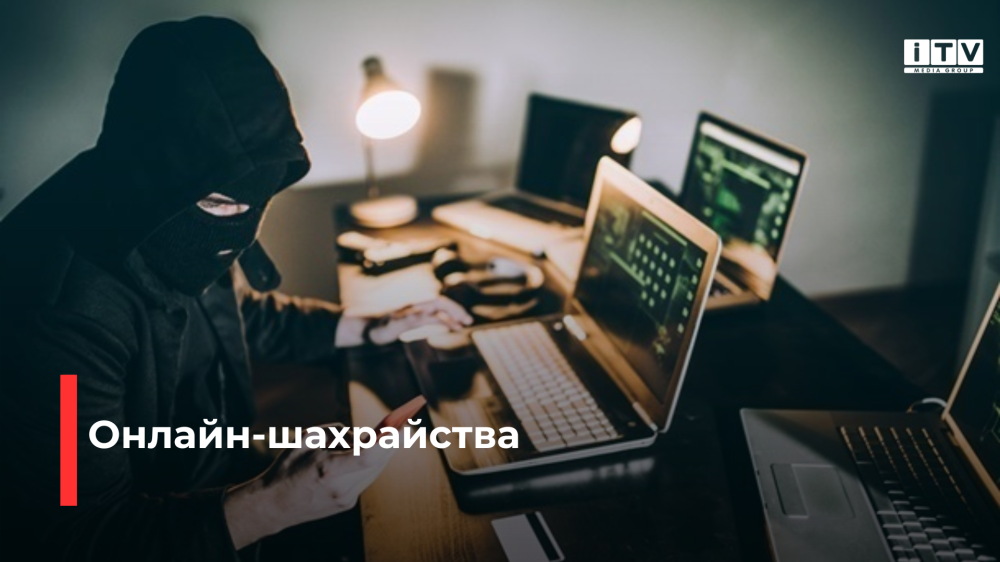 Фото ілюстративне