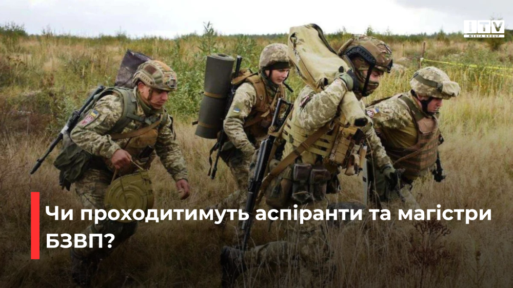 Фото ілюстративне 