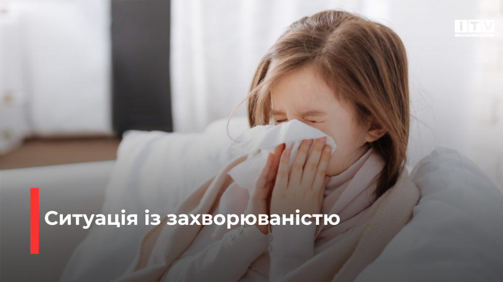 Фото ілюстративне