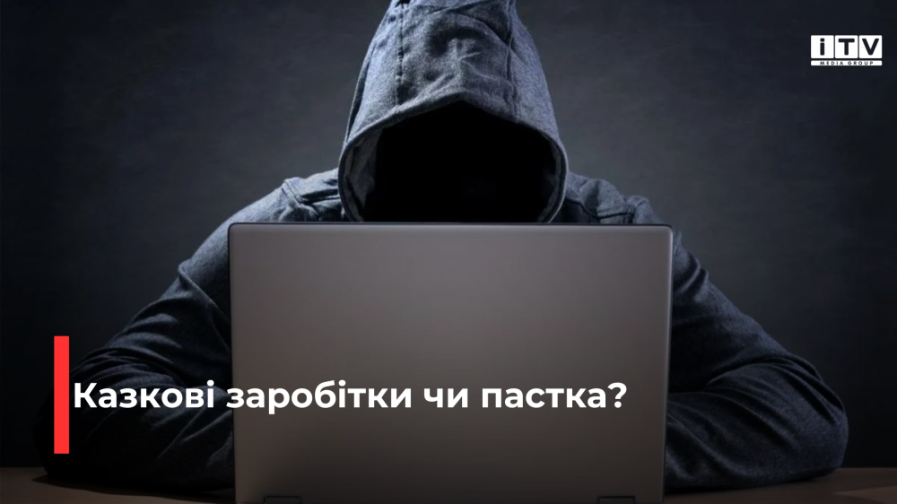 Фото ілюстративне