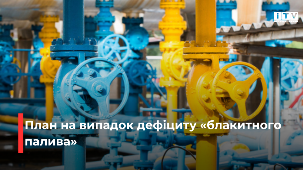 Фото ілюстративне 