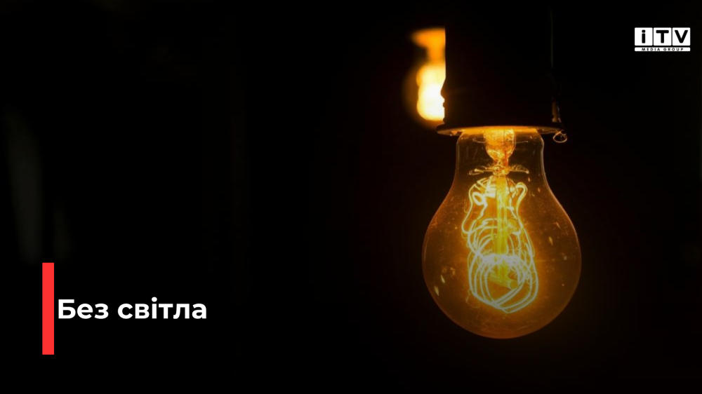 Фото ілюстративне 