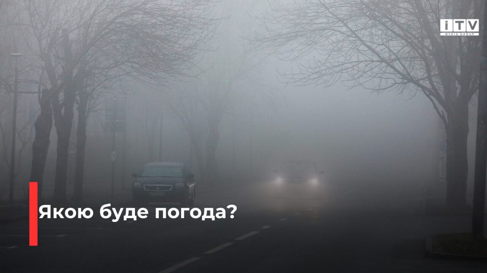 Фото ілюстративне 