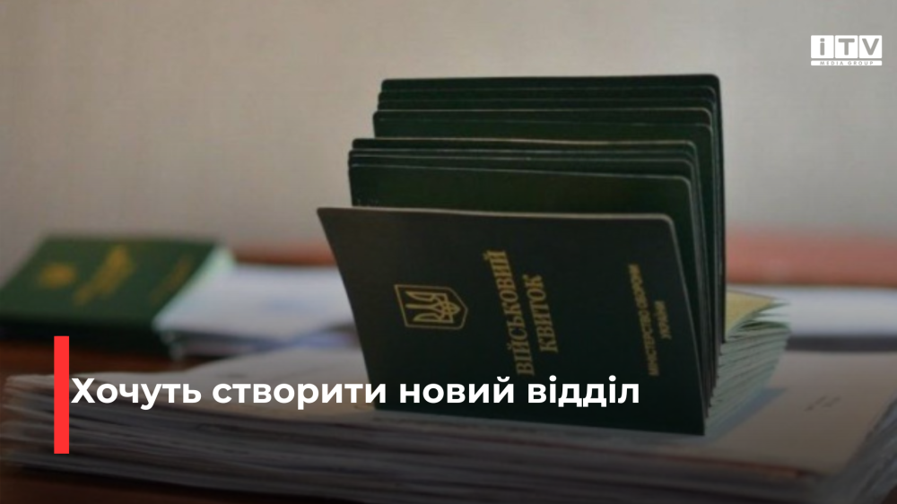 Фото ілюстративне 