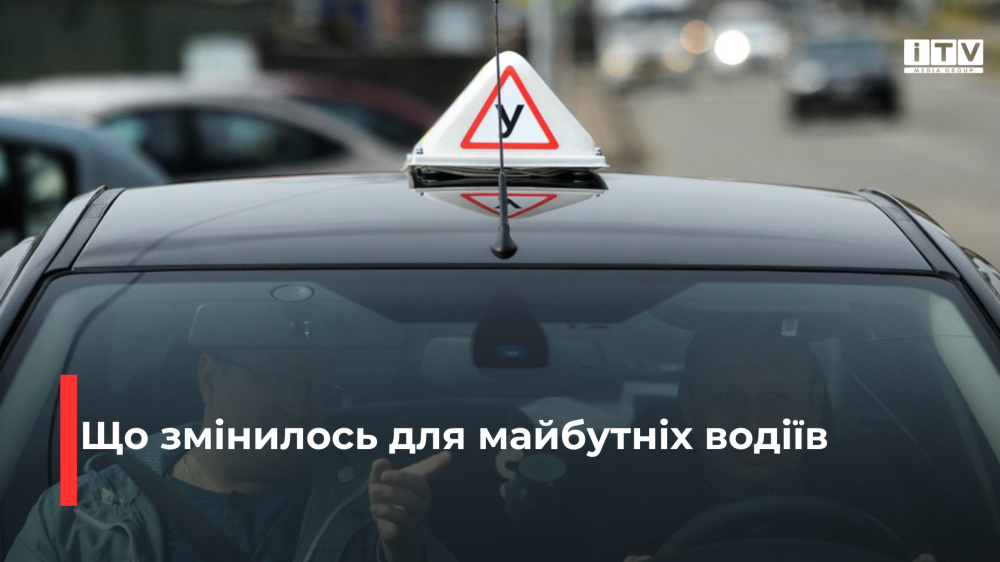 Фото ілюстративне 