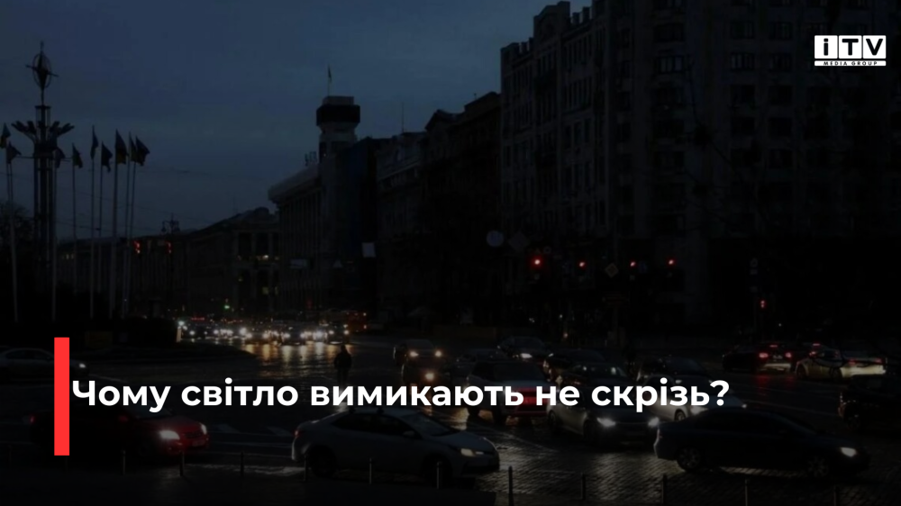 Фото ілюстративне 