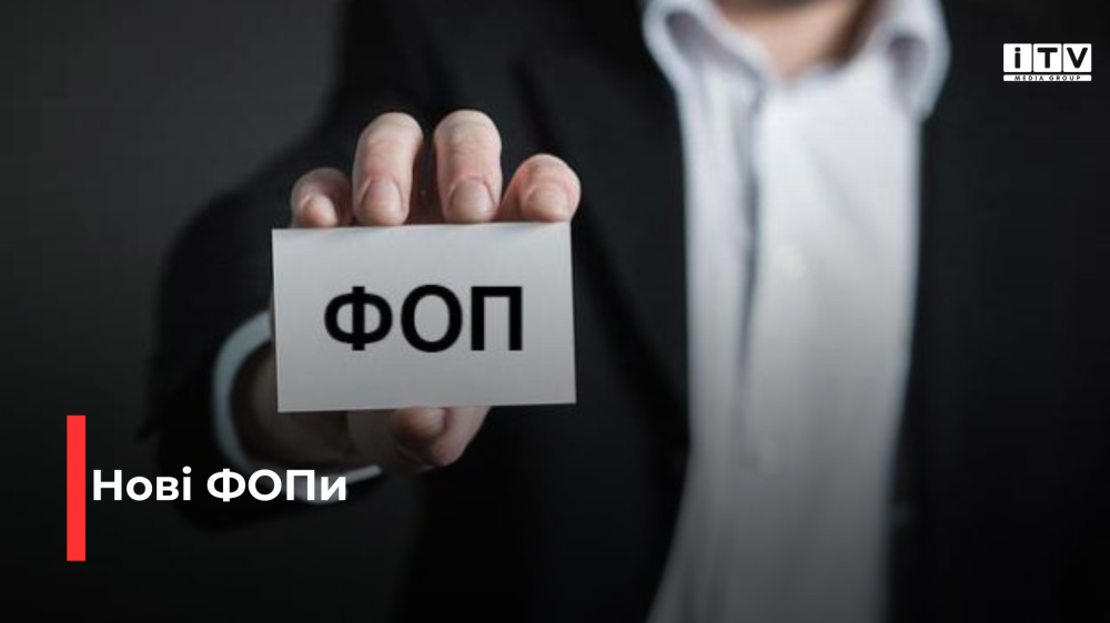 Фото ілюстративне 