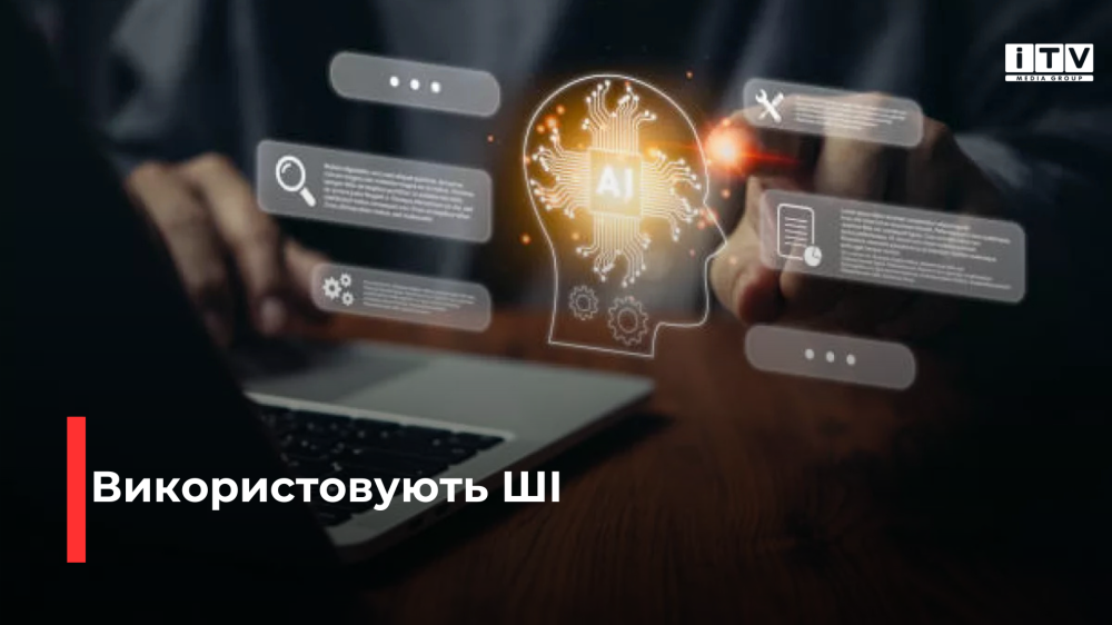 Фото ілюстративне