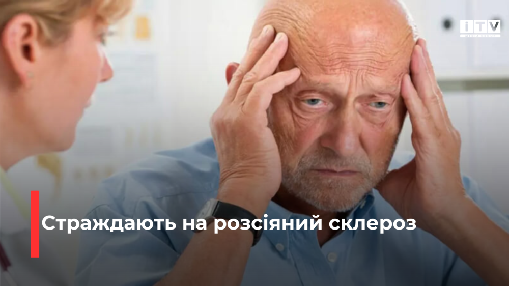 Фото ілюстративне