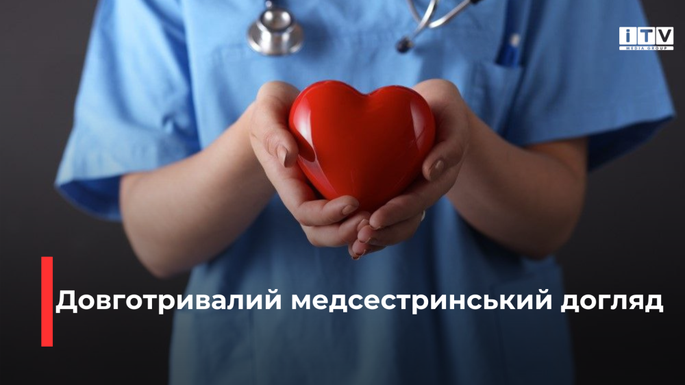 Фото ілюстративне 