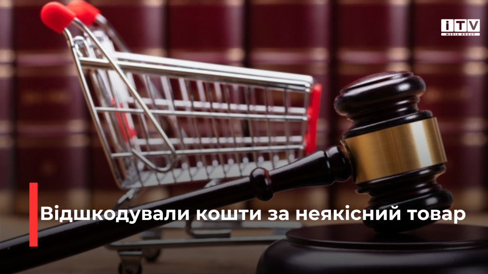 Фото ілюстративне 