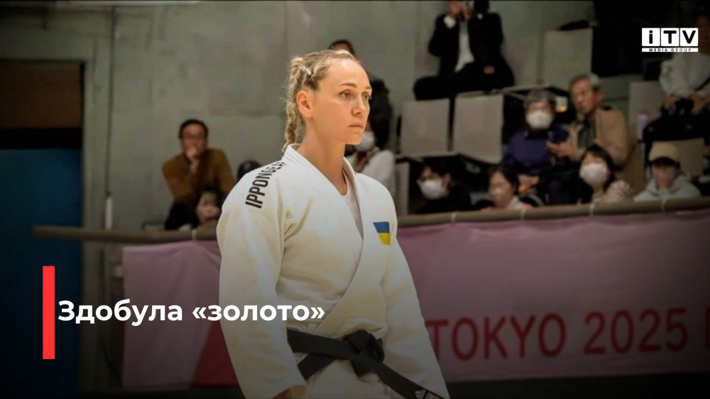 Скріншот із відео