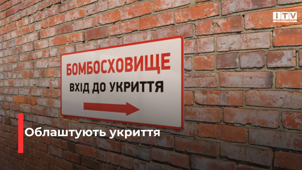 Фото ілюстративне 