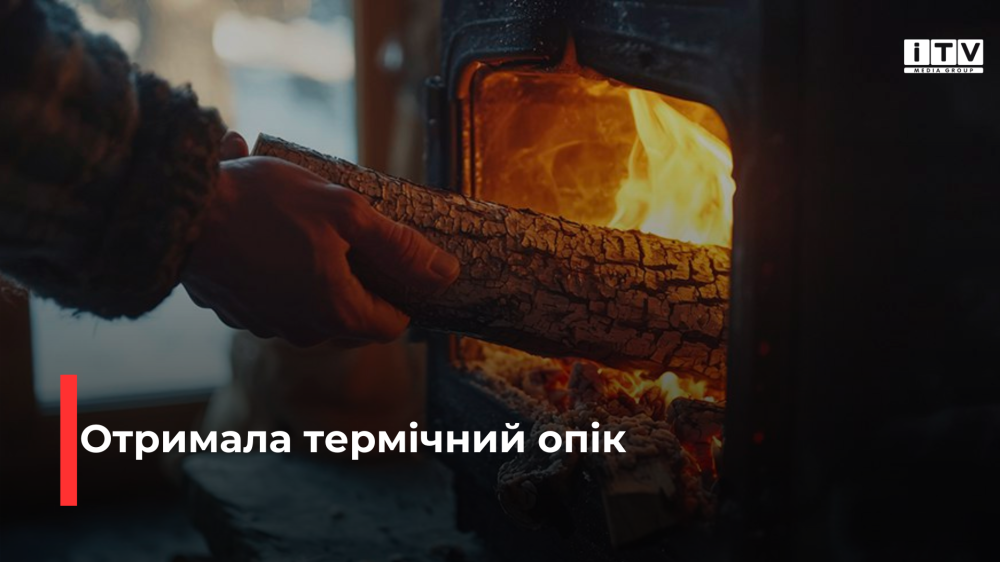 Фото ілюстративне 