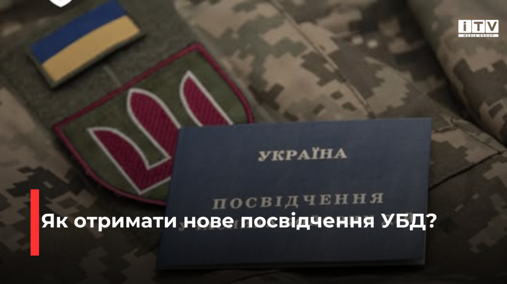 Фото ілюстративне