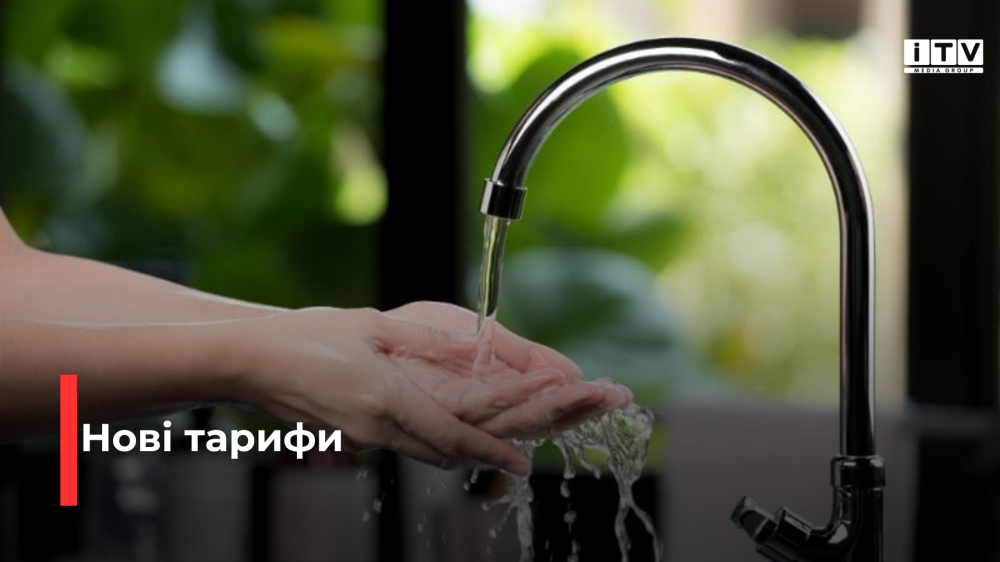 Фото ілюстративне 