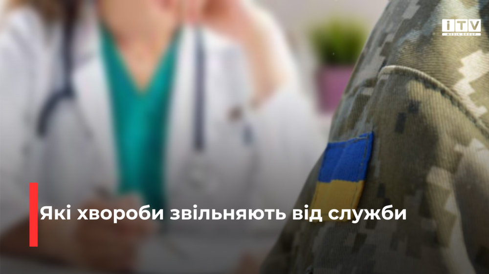 Фото ілюстративне Фото ілюстративне