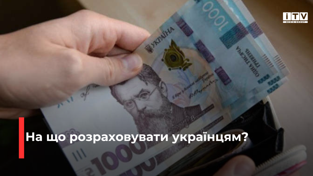 Фото ілюстративне 