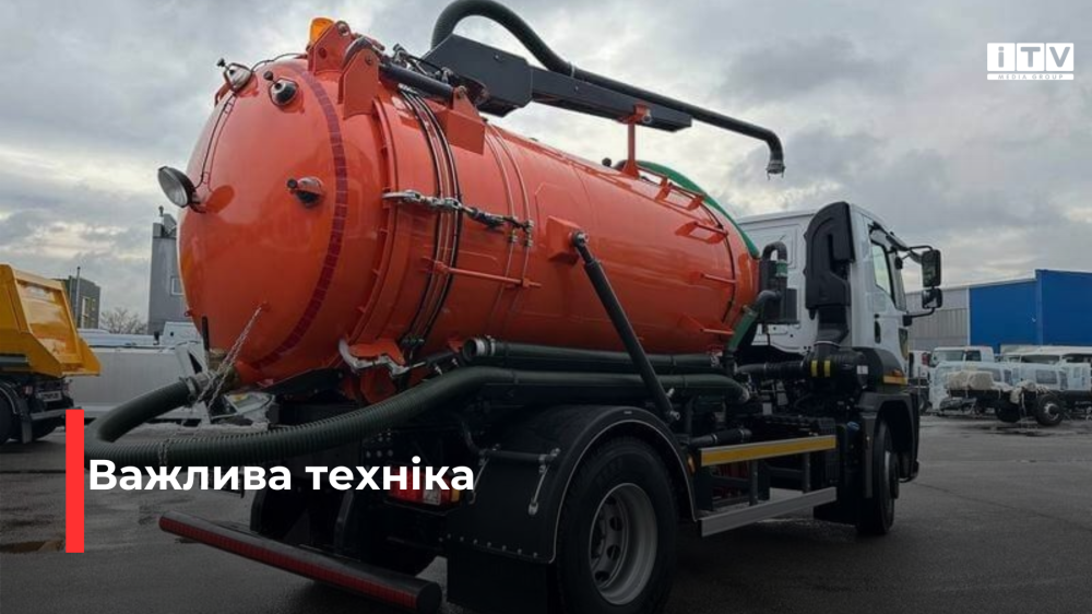 Фото ілюстративне 