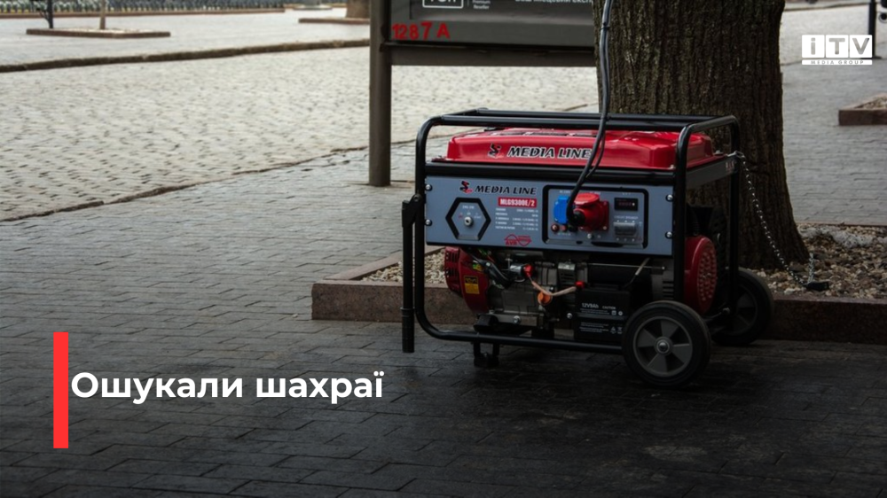 Фото ілюстративне 