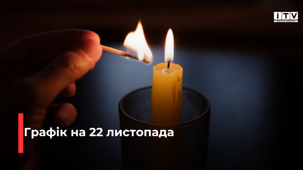 Фото ілюстративне 