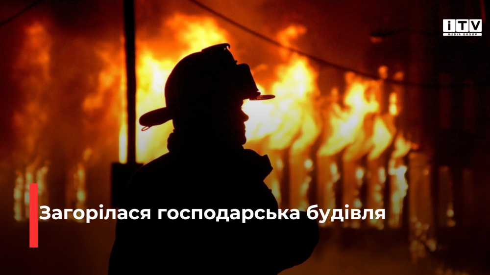 Фото ілюстративне 