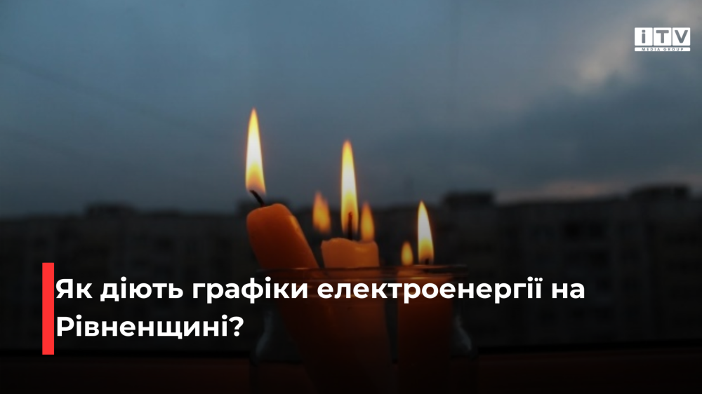 Фото ілюстративне 