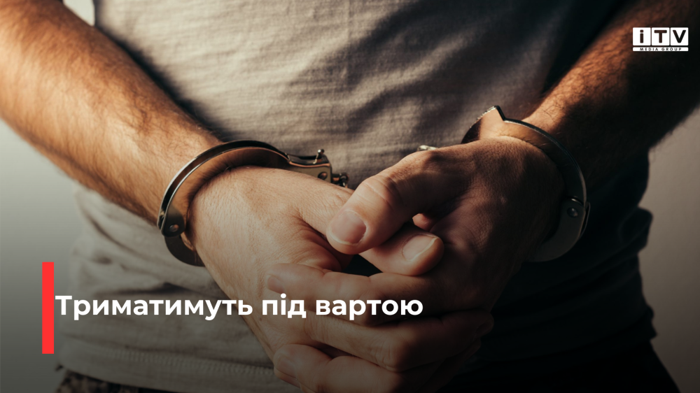 Фото ілюстративне 