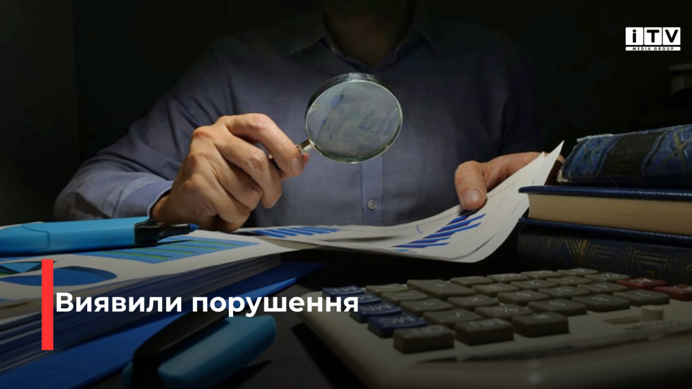 Фото ілюстративне 