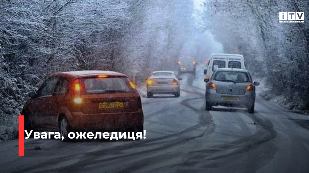 Фото ілюстративне 