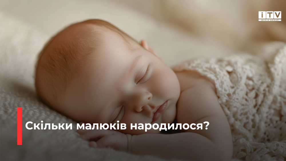 Фото ілюстративне