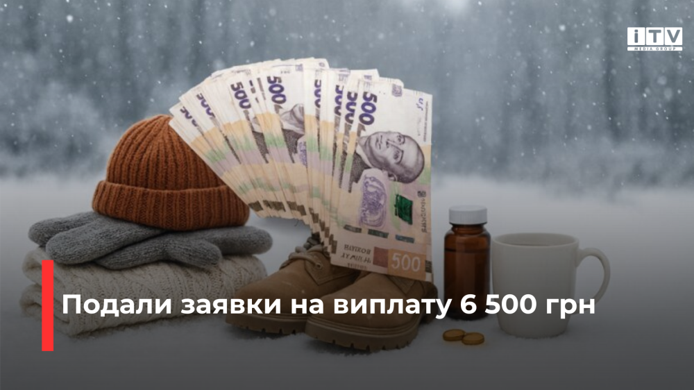 Фото ілюстративне