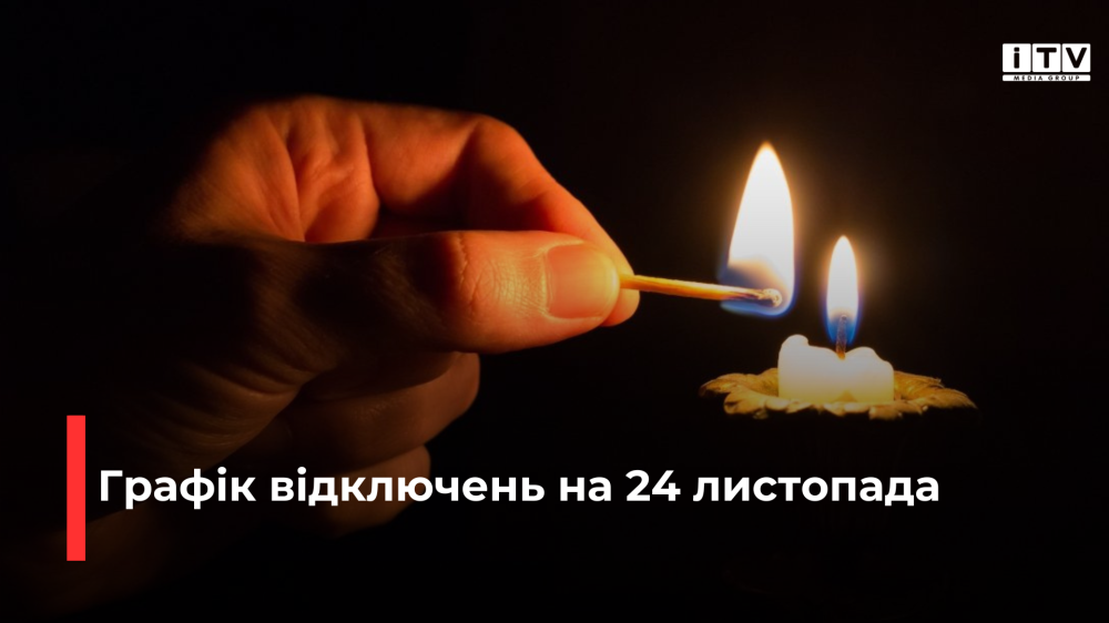 Фото ілюстративне