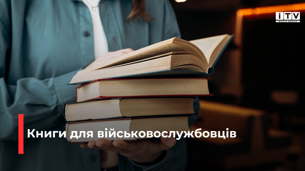 Фото ілюстративне 