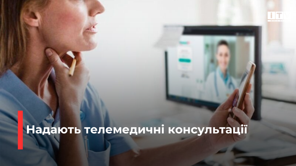 Фото ілюстративне