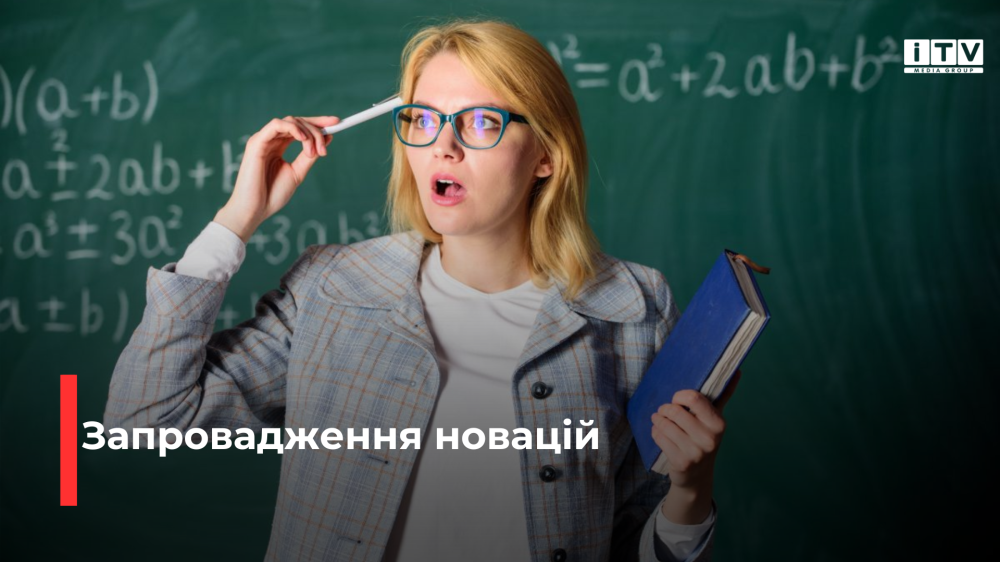 Фото ілюстративне 