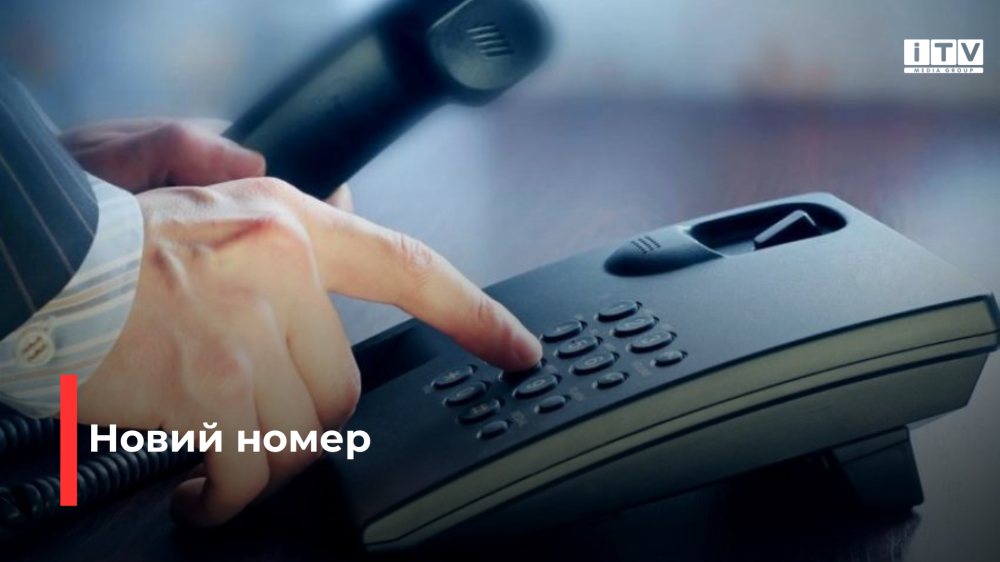 Фото ілюстративне