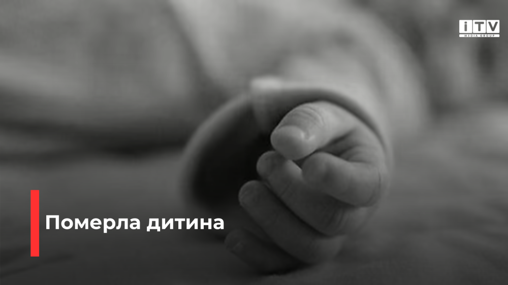 Фото ілюстративне