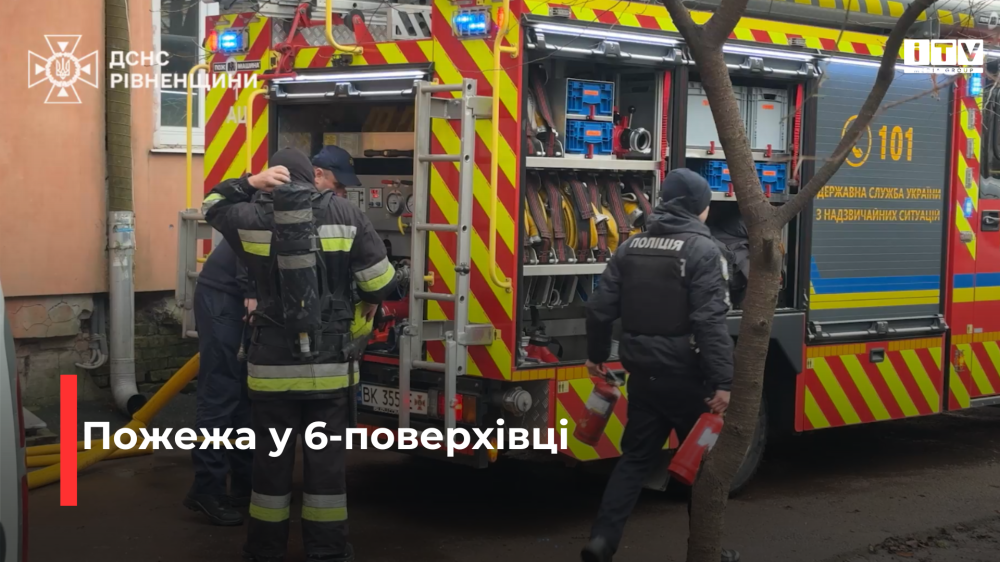 Скріншот із відео