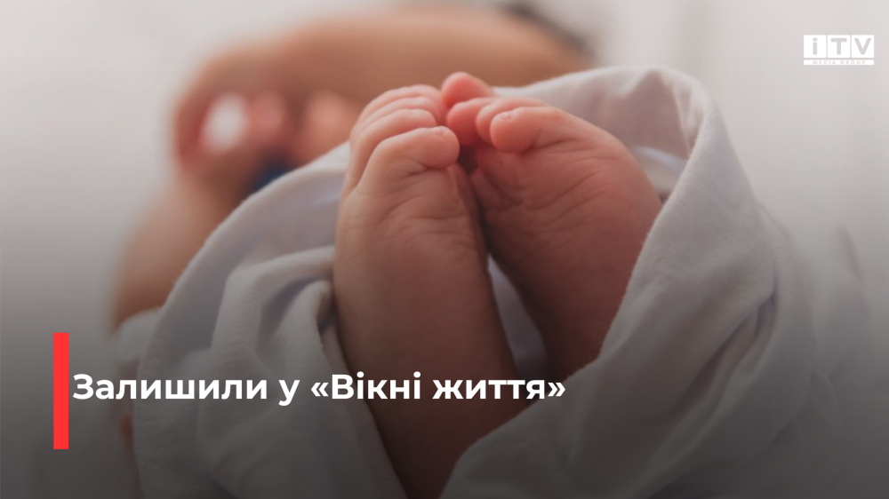 Фото ілюстративне 