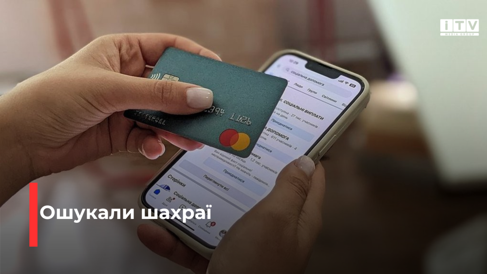 Фото ілюстративне 